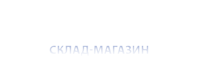 стройматериалы